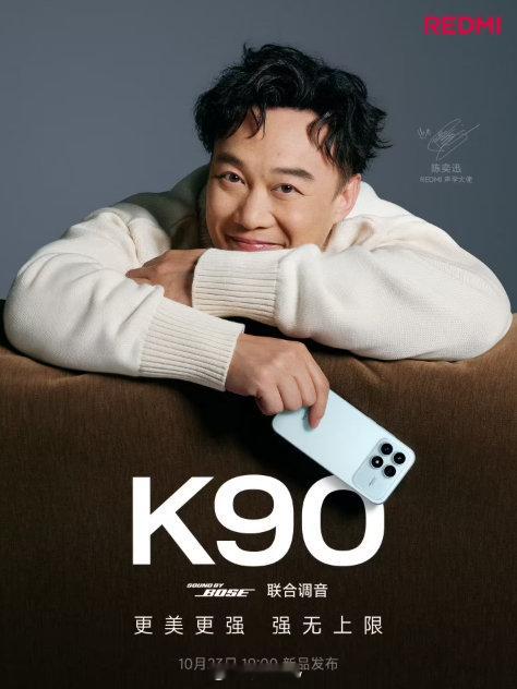 这次红米把“音质”当成了核心卖点，更难得的是，它在其他配置上也丝毫不逊色于同级别