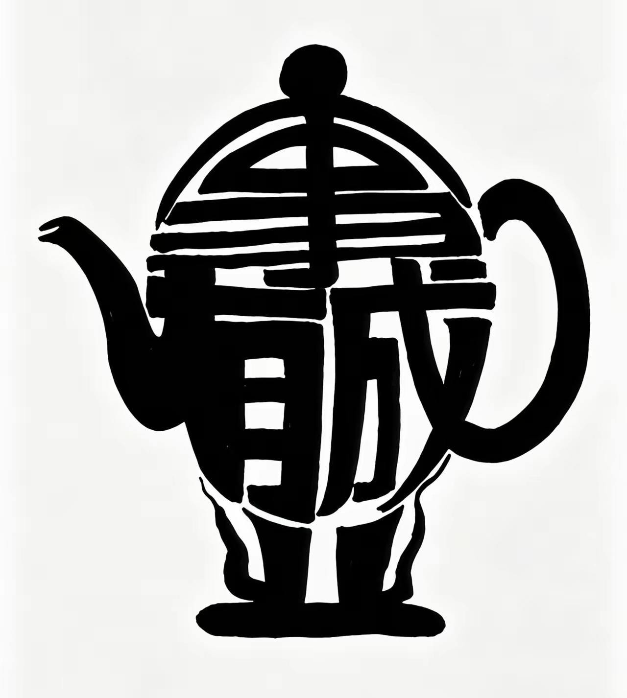 什么成语？猜到了吗？语文水平不高的，还真做不到。
动脑益智身体好，成语猜猜真奇妙