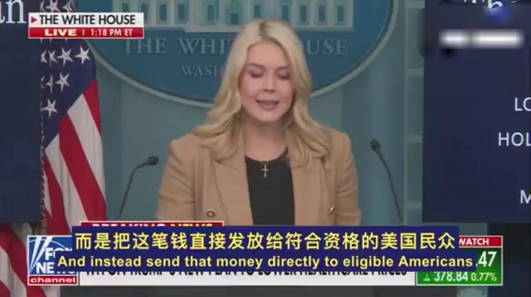 🚨🇺🇸突发新闻:你的医保费，到底进了谁的口袋？
答案可能让你意外。
每年，