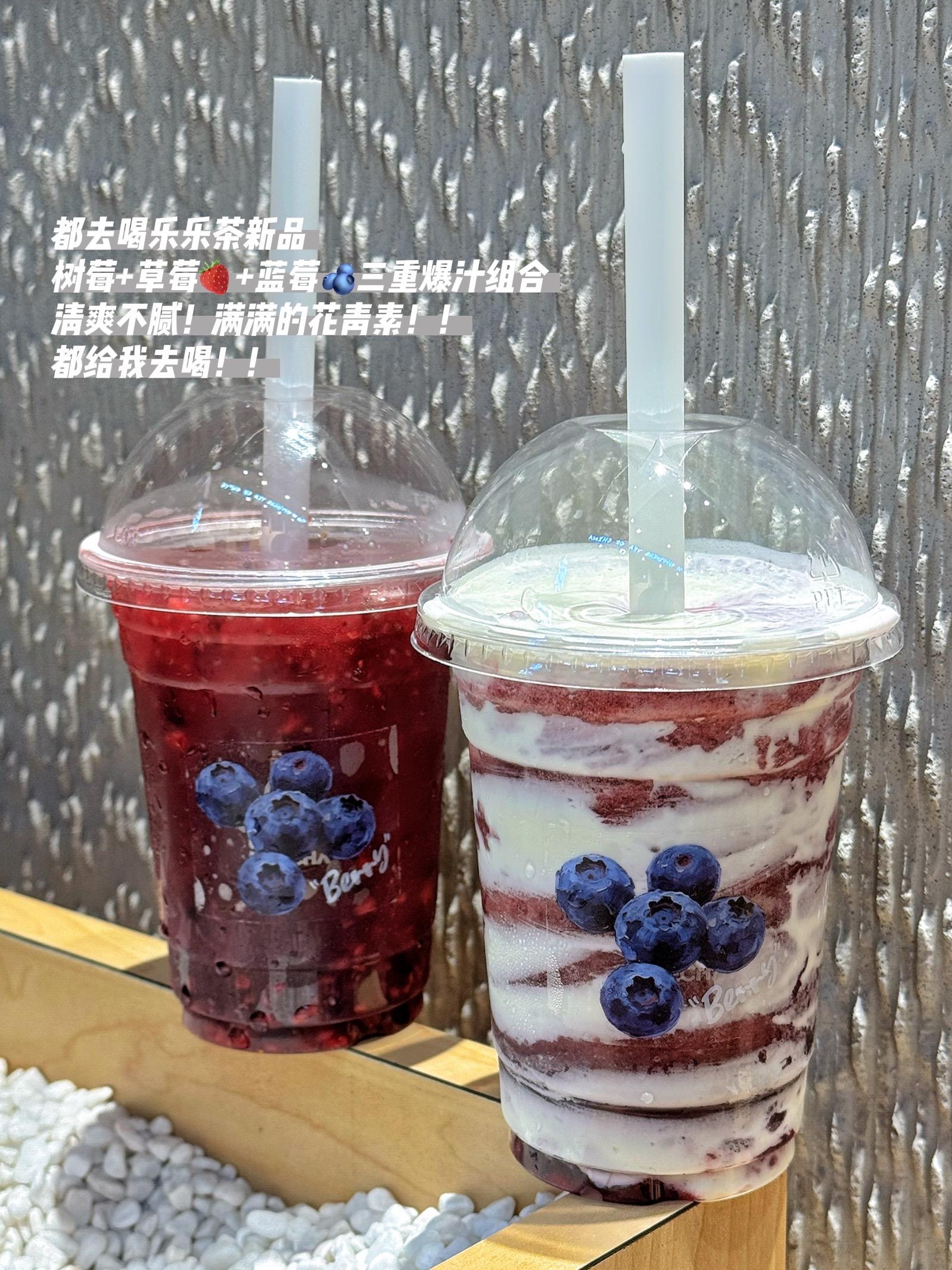 9.9一杯！！好喝亖了！！都去喝！！