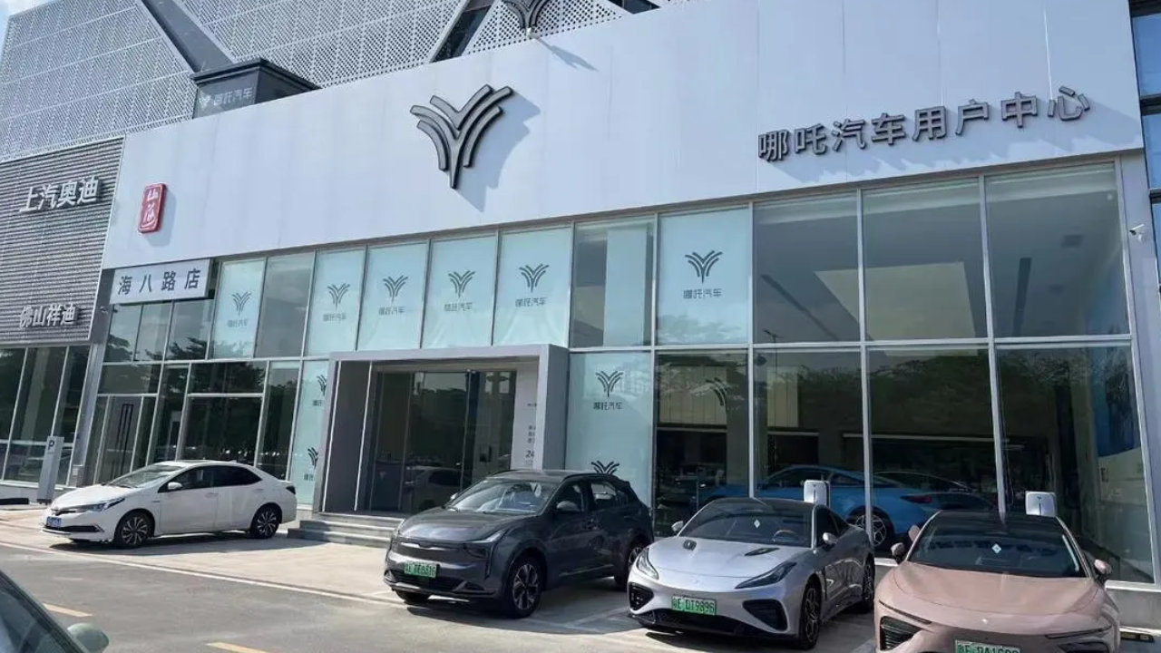 哪吒汽车的重整投资人露面了：浙江太乙圣莲出资30.01亿，换合众新能源约70.6