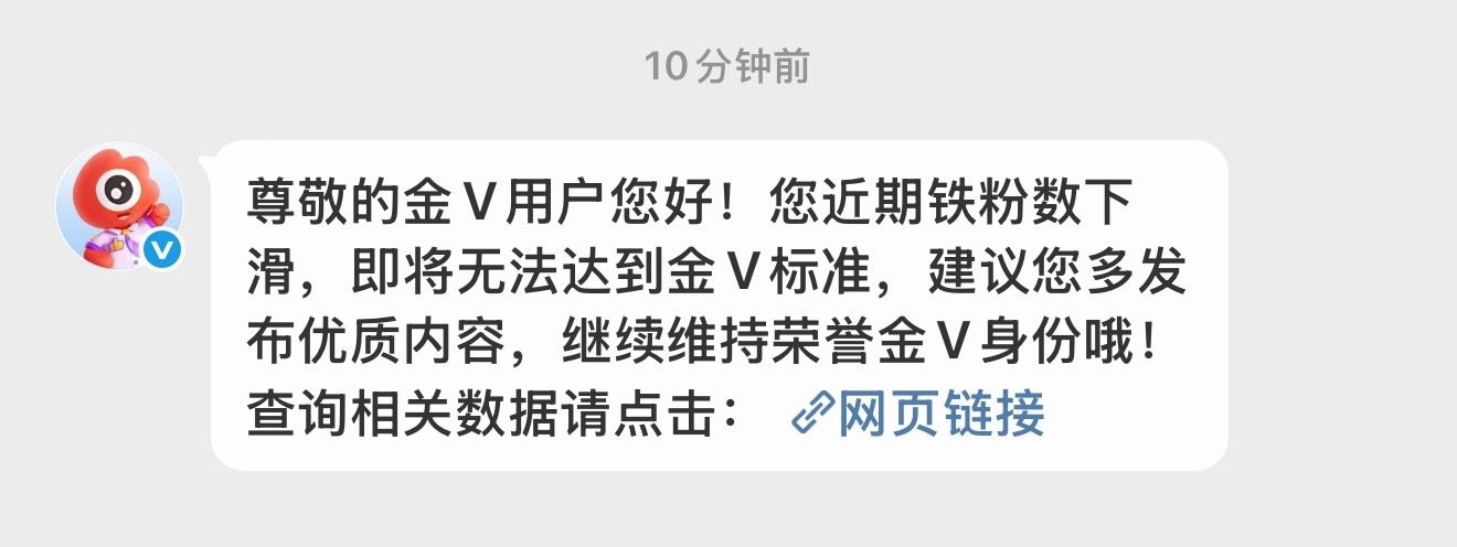 我的铁！ 