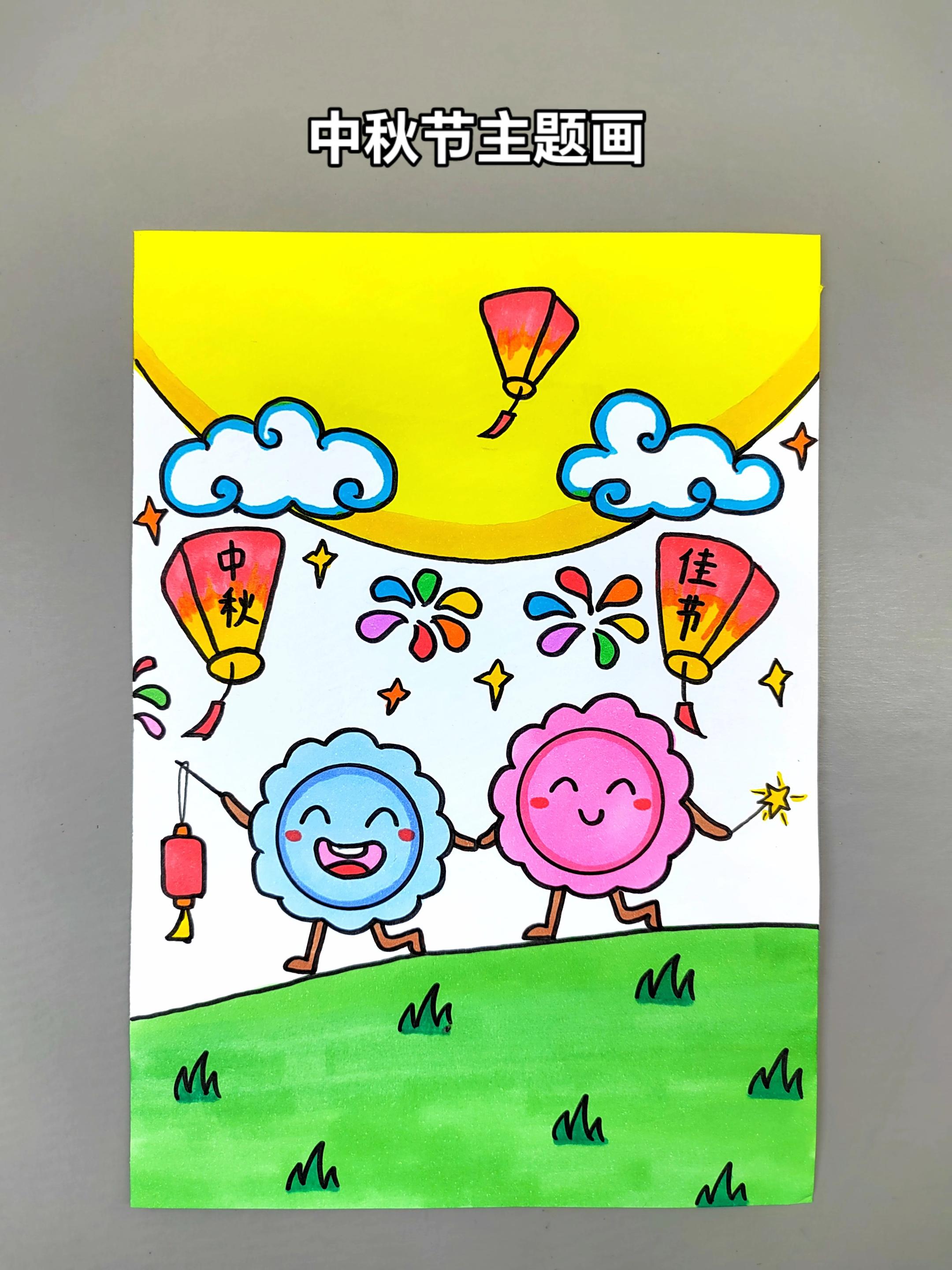 超简单的中秋节主题创意画来咯，一看就会，快来试试吧
