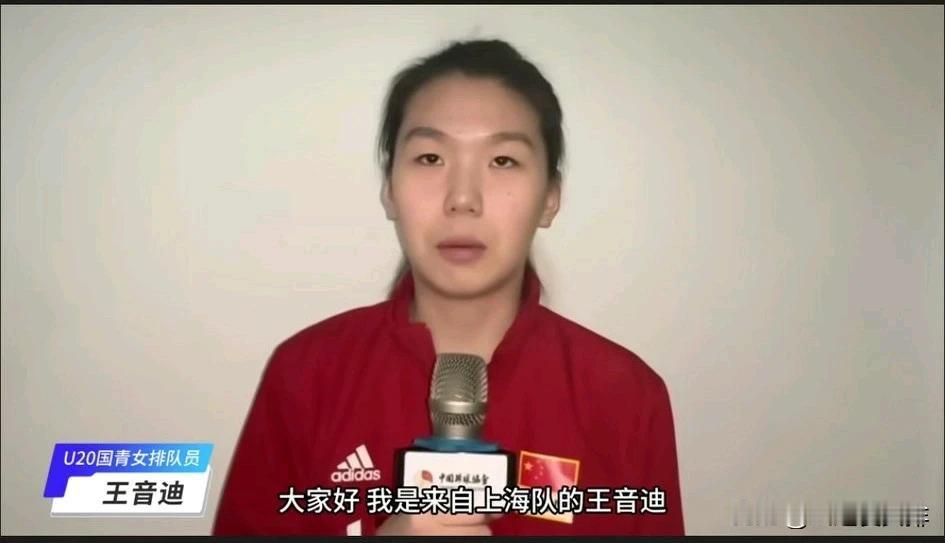 最新消息：关于u20亚锦赛
目前正在集结，而在全国冠军赛上表现出色的王音迪、陈厚