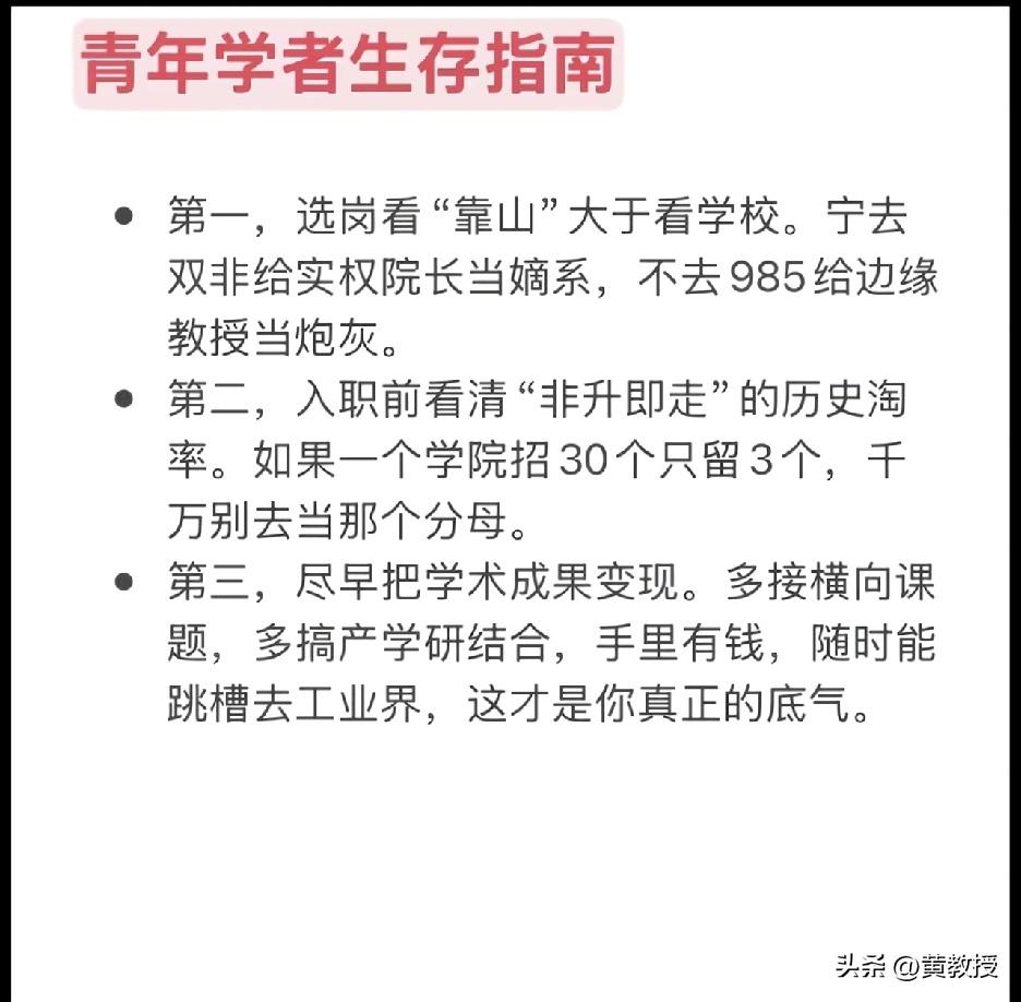 抖音推送的
你怎么看？
我比较走运，成名比较早
基本没有经历过这些
不过现在的年