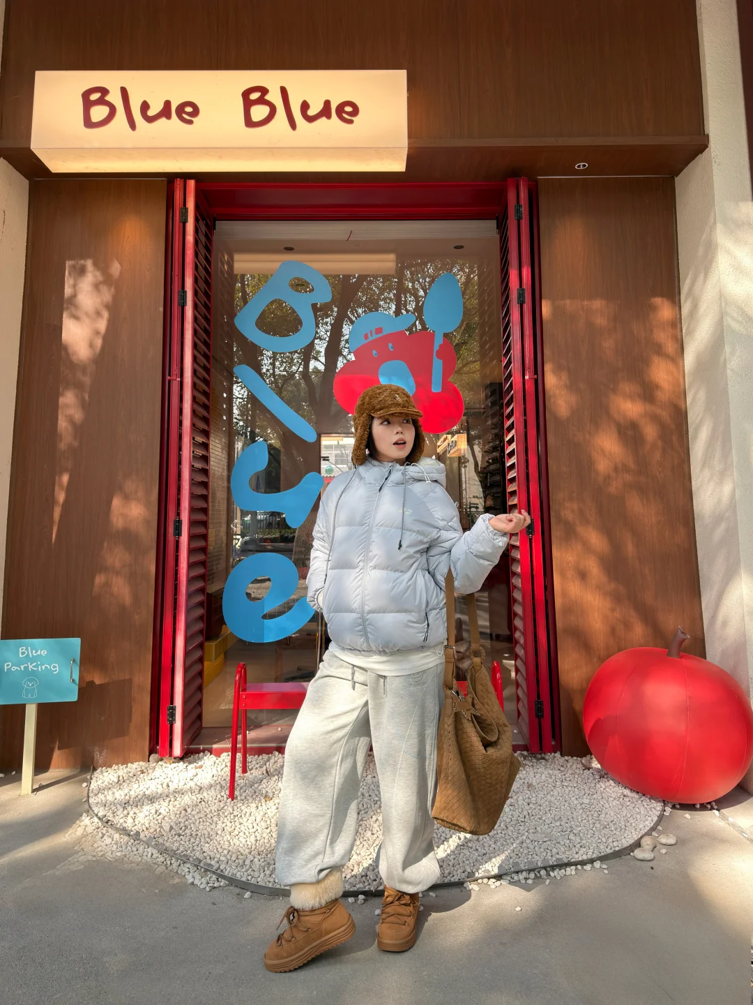 冬日多巴胺outfit🪅