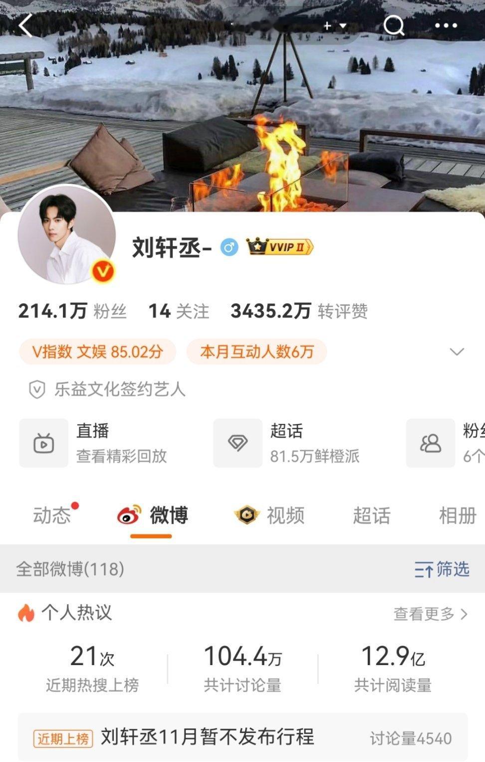 开了共享计划？ ​​​