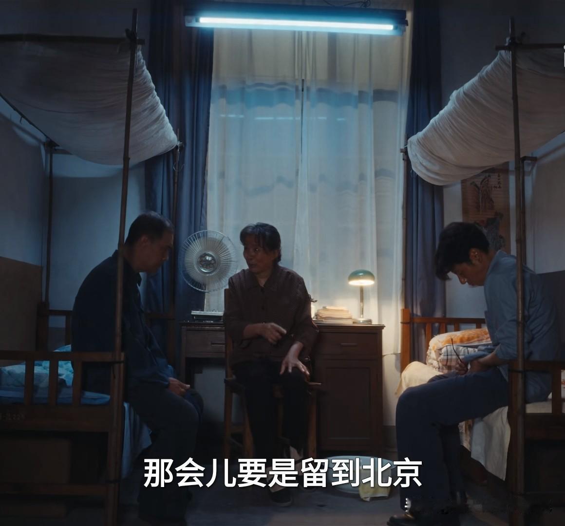 听到余高远父母来宾江后对儿子的不满，才真正明白啥叫做心比天高。

余高远一进方副