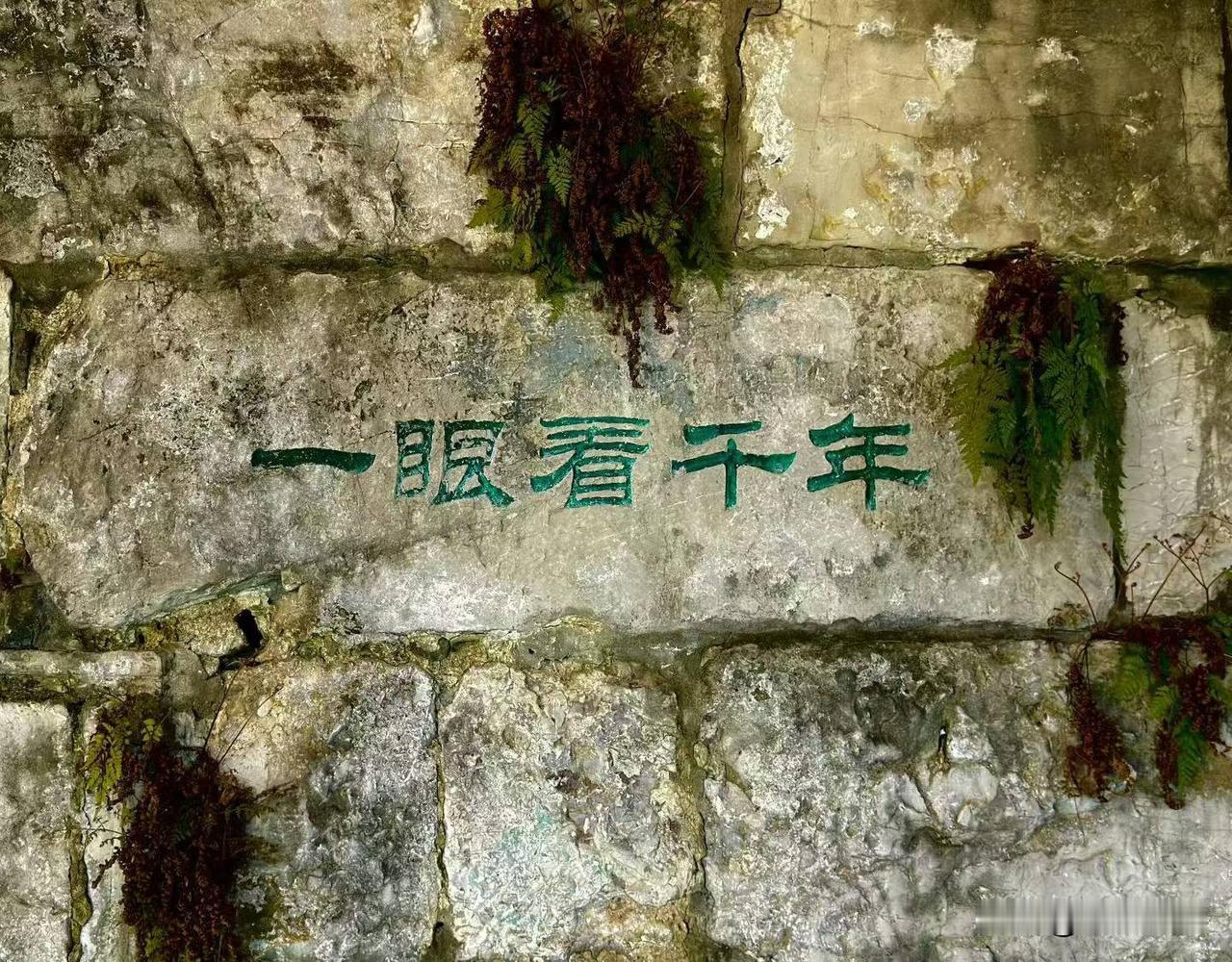 一眼千年，
镇江西津渡的青石板路走过唐宋元明清，曾有无数文人墨客在此写尽千年古渡