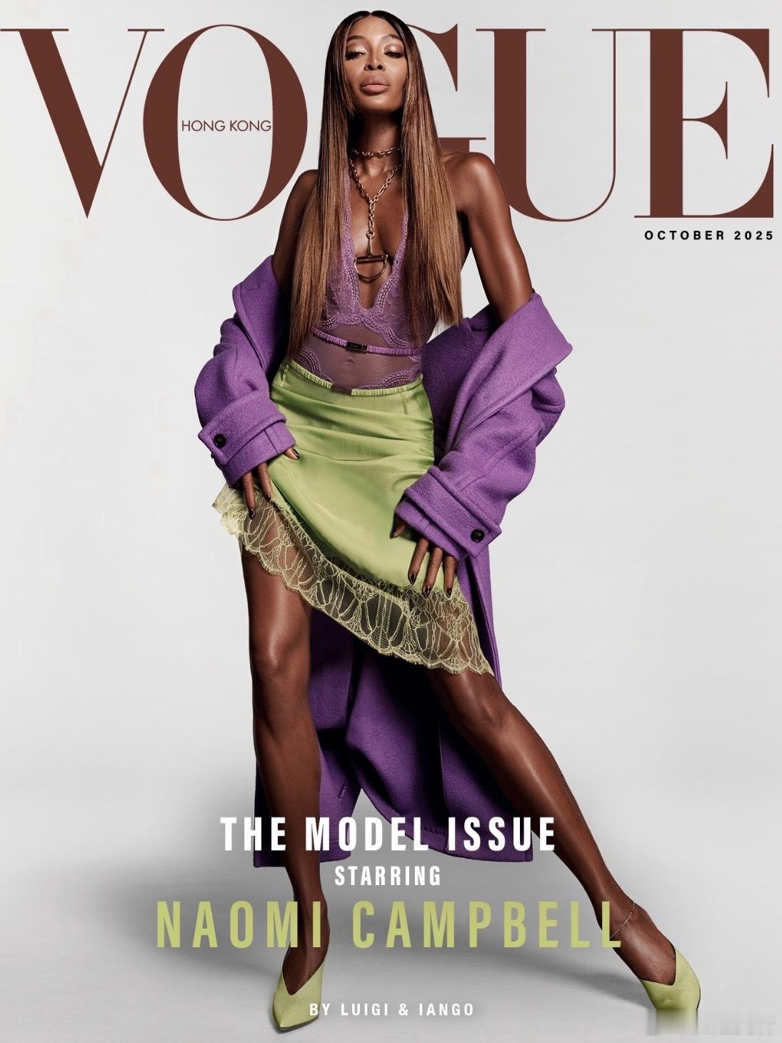 Naomi Campbell x VOGUE HongKong 十月刊封面  “