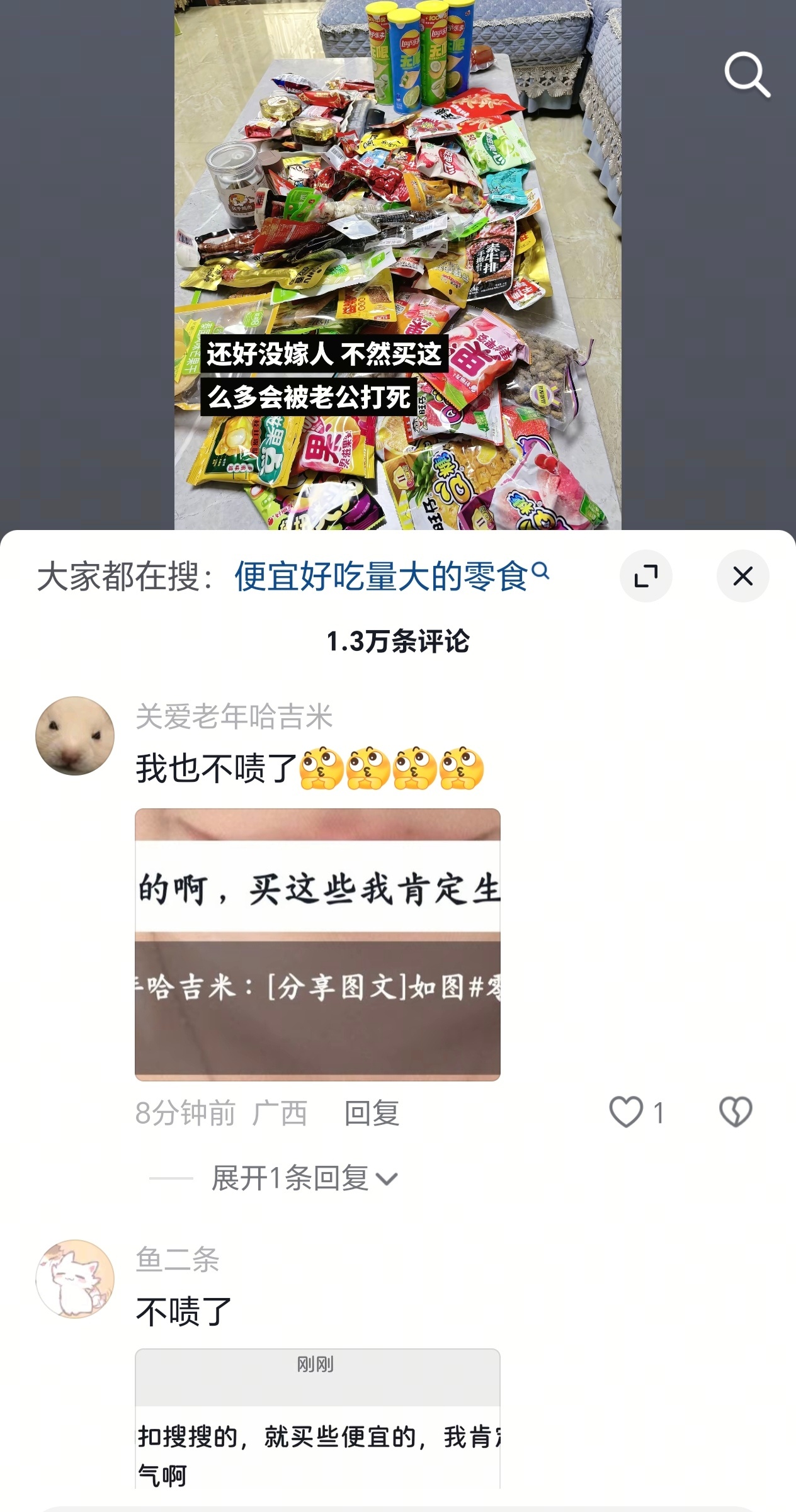 疑似宝妈大战女大出续集了。。。 