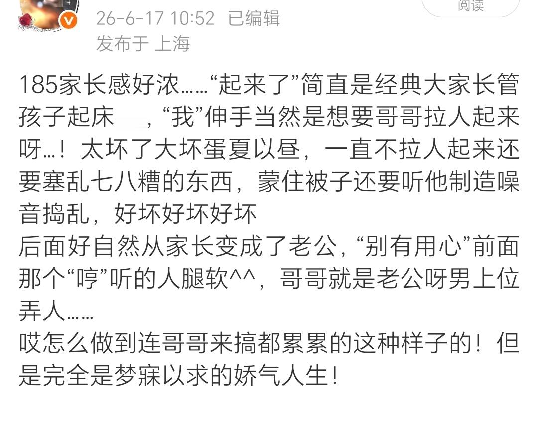 时隔两个多月 