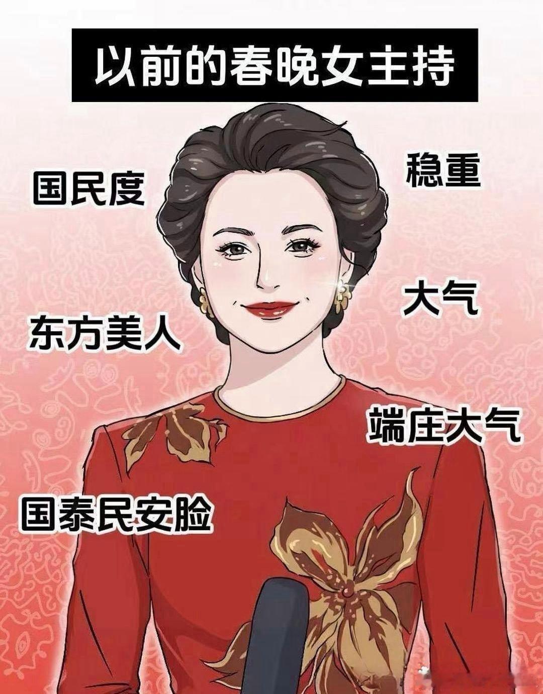 你更喜欢哪种春晚类型？ 
