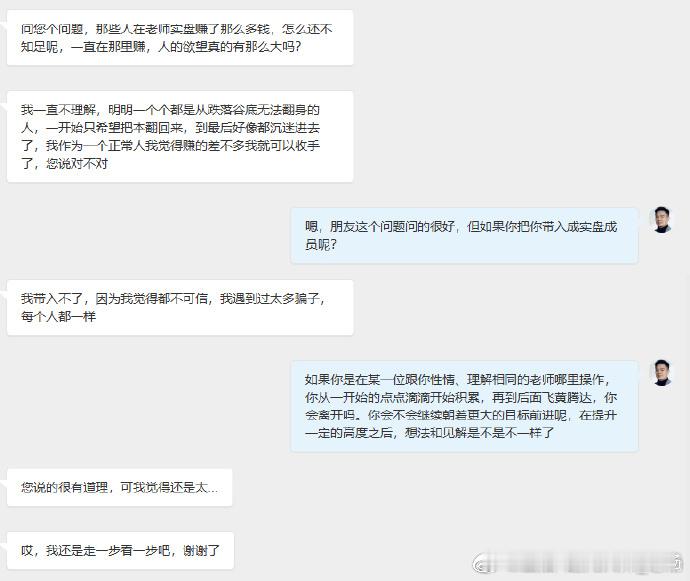 当你能置身于另一个高度，你也会这么选择！黄金[超话]黄金金价现货外汇黄金原油博弈