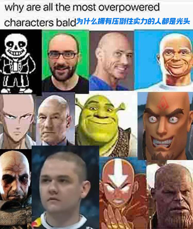 强者唯一指定发型[doge]#dota2# ​​​