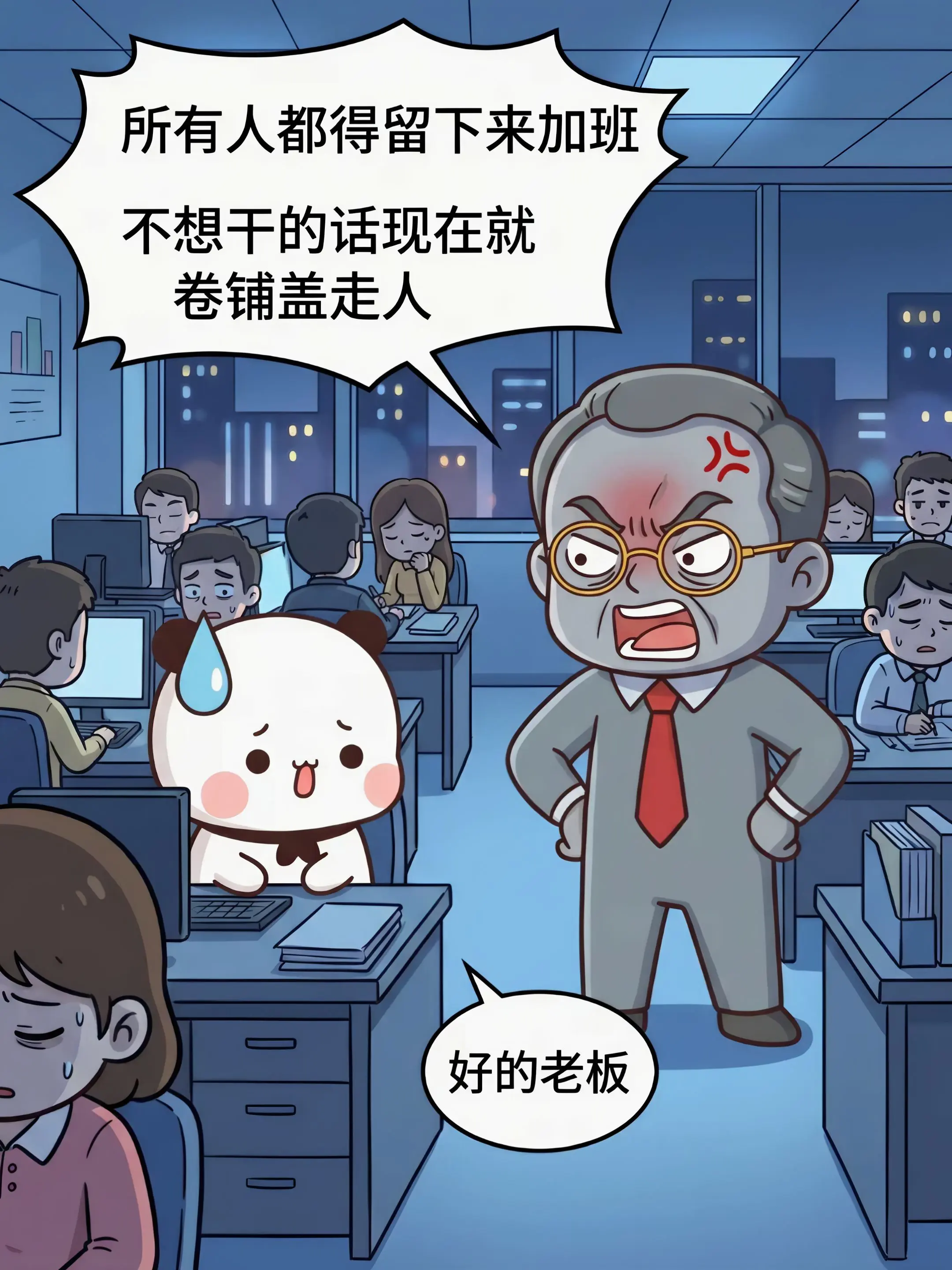 这个世界总有人把你视为珍宝。