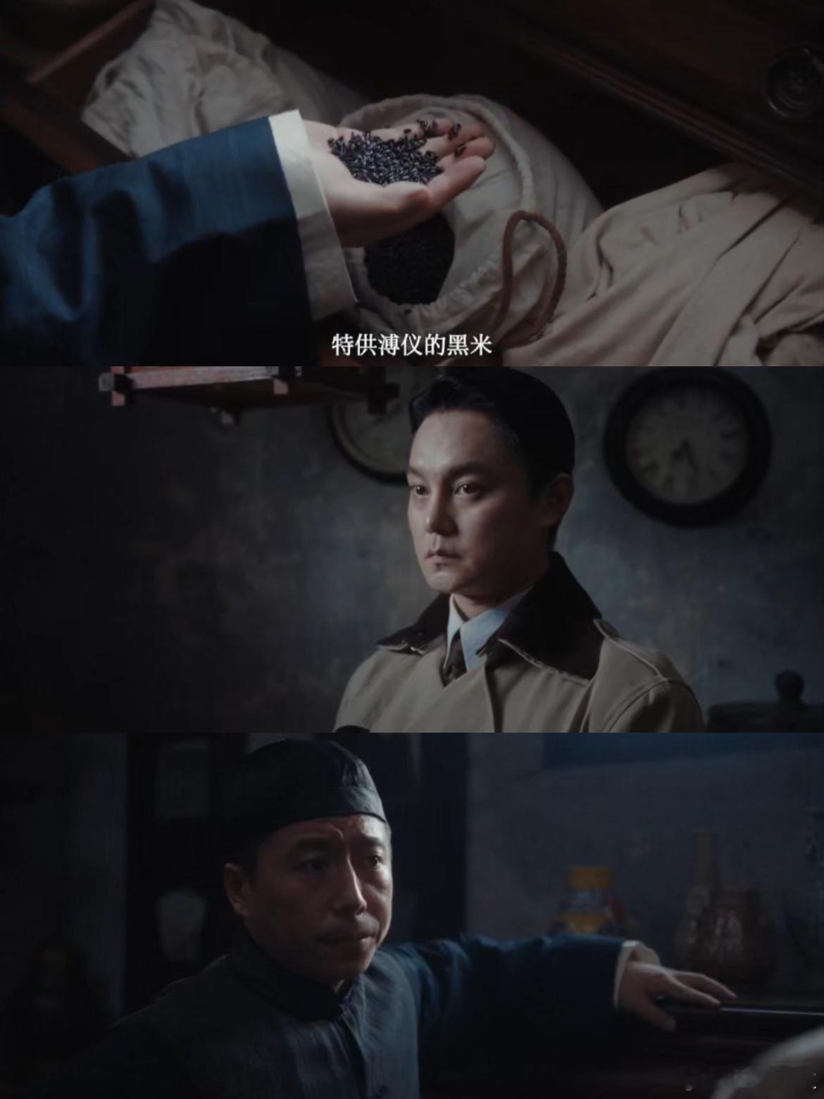 尹正新剧一句话没说一点亏没吃 蒋奇明反向讲价被坑，尹正沉默挂直接赢麻，差距也太大