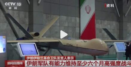 现在可以毫不夸张地说，伊朗内部正在进行一场选择，而主战派已经占了上风。
 
其实