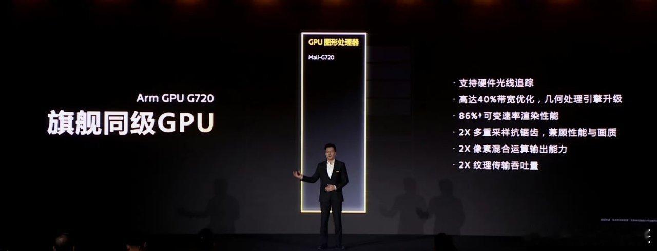 天玑8400 对比高通的哪一款芯片比较合适？ 