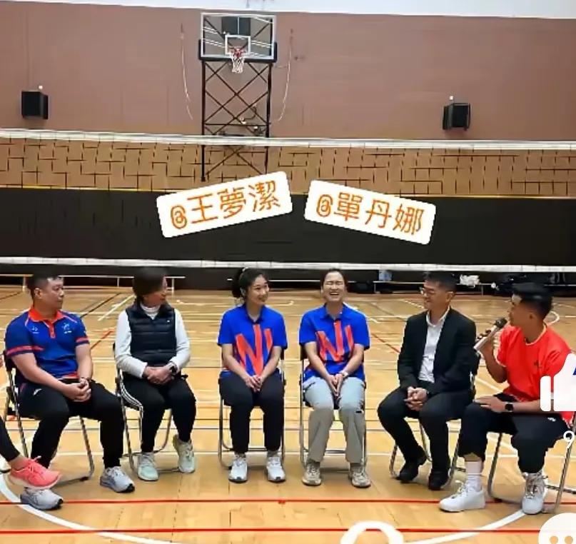 [玫瑰][玫瑰]王梦洁、单丹娜受邀在香港参加活动～
两位均是中国女排出色的自由人