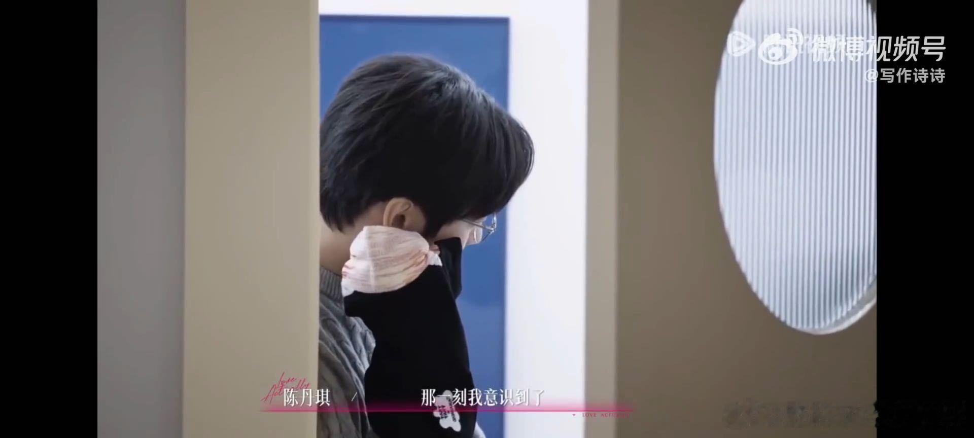 陈丹琪好体面半熟恋人5 随着周佑凌与柳柳解开误会、重归于好，这段临时滋生的暧昧关