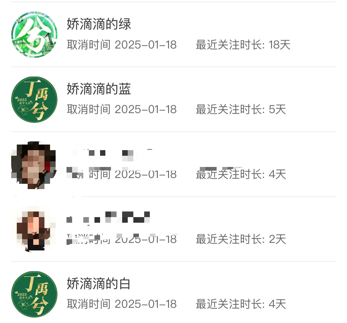 好绝望…当初拖家带口大耗连着小耗一起关注我 现在不想gz了就…妹子们我养耗也不容