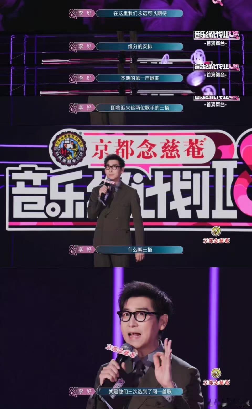 周深刘宇宁二搭三搭勾勾搭搭 这是什么音乐灵魂伴侣！周深和刘宇宁三度携手，用不同方