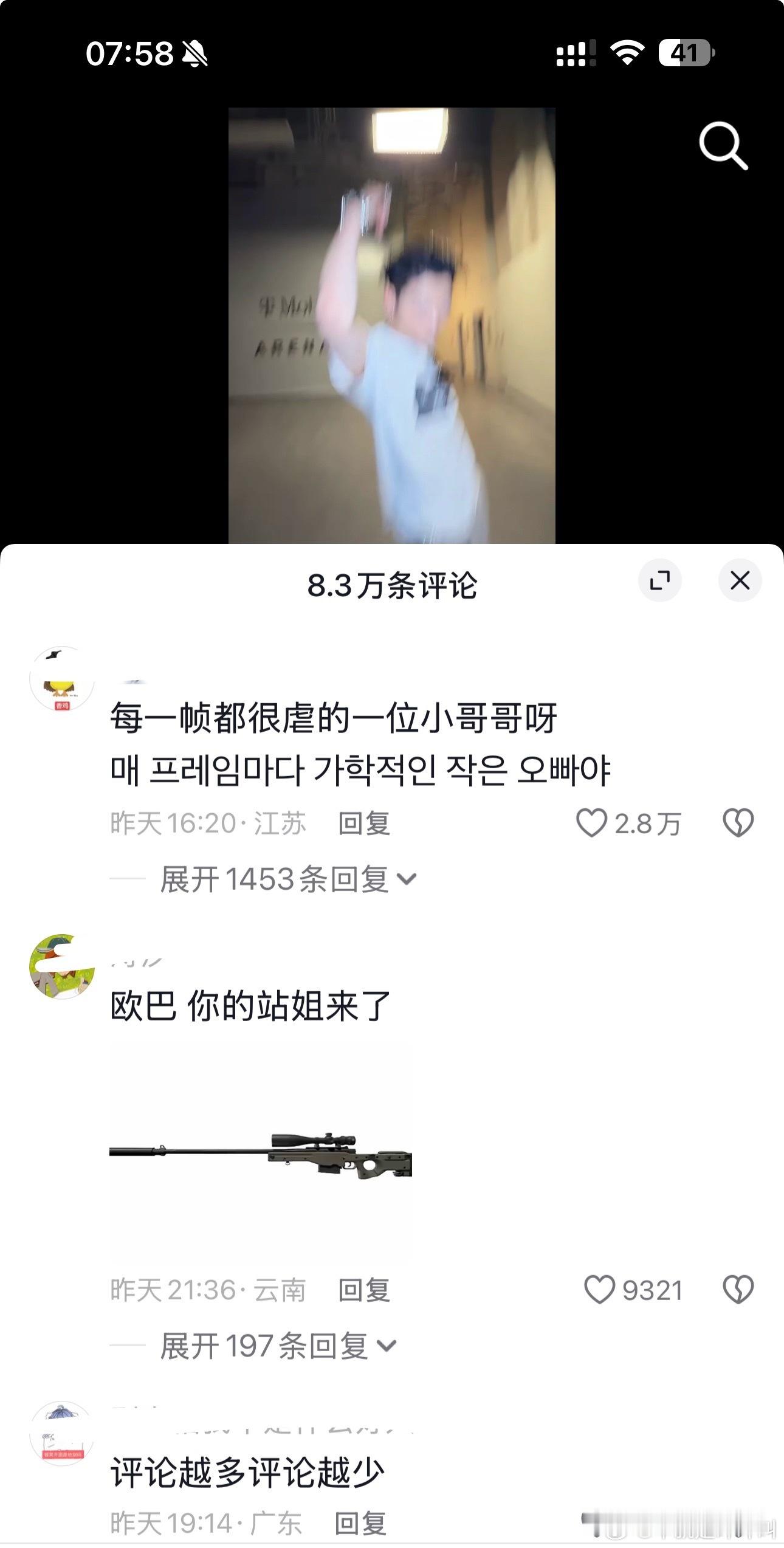 接下来我将不定期在此评论区获得一些灵感 