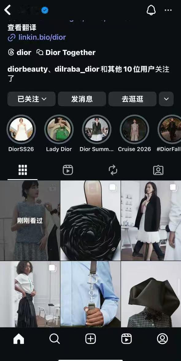 Dior单独认领迪丽热巴where is 金智秀？ ​​​