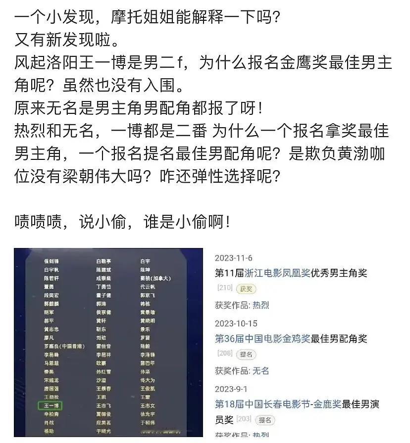 回旋镖又来了，之前每次吵番位就说过这家粉丝完全坚持胡搅蛮缠原则，坚持一切解释权归