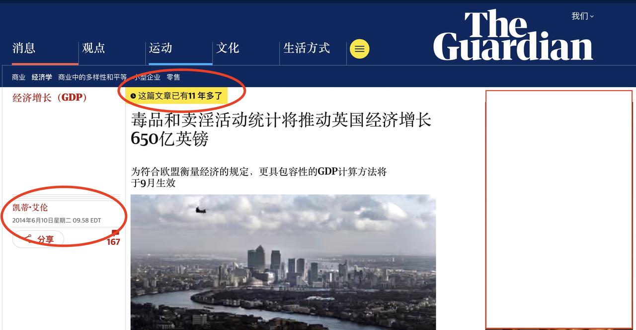 欧盟推出第19套对俄制裁，而欧盟身上却有18个窟窿流血不止，法国跟英国像用了一个