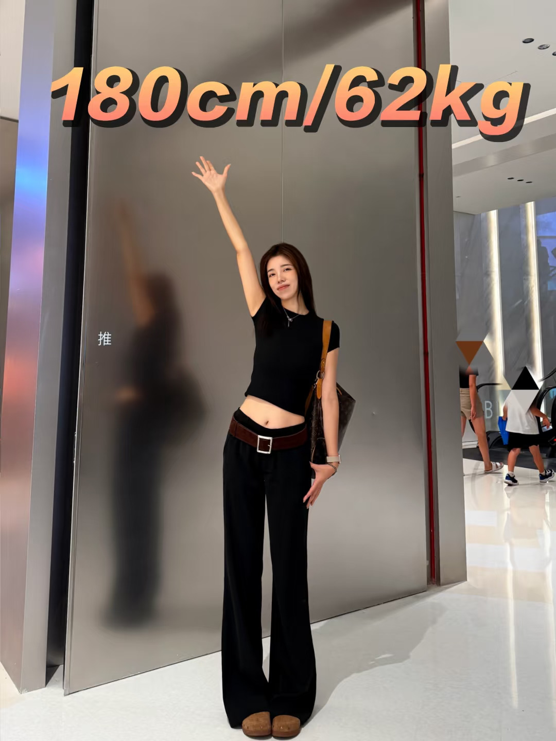vocal！气质满分低腰西裤！高妹拖地啊～