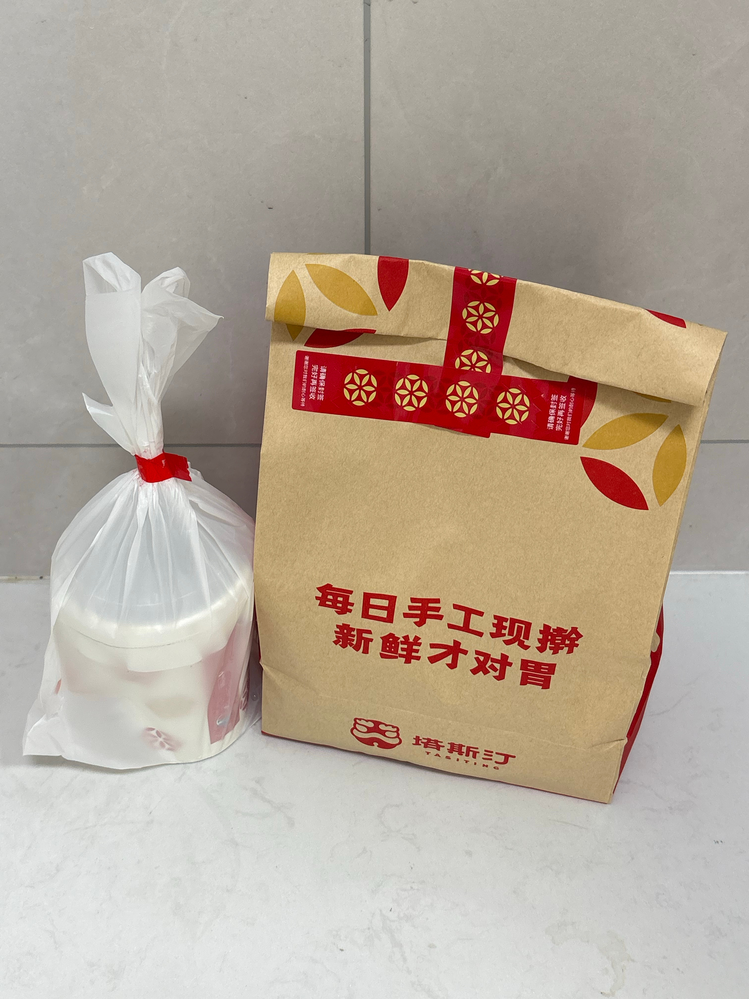 佳佳周四的投喂[兔子] ​​​