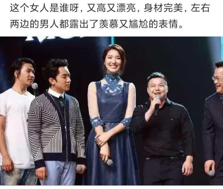 这个女人是谁呀，又高又漂亮