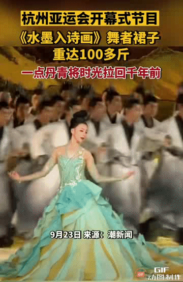 不敢相信！女舞者李倩穿的这个裙子，竟然重达100多斤，比李倩的体重还要重上几斤，