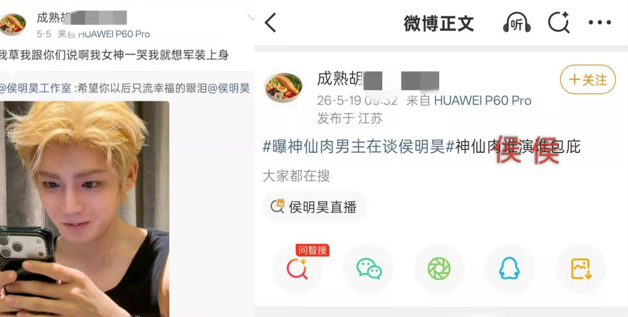 问问便丝 这个什么时候应验？ 