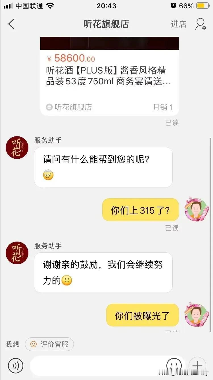 不带这么玩的[捂脸][捂脸][捂脸]