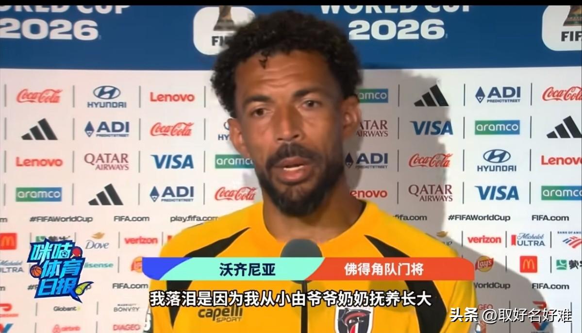 12亿身价打不过5万欧门将，恐怕剧本也不敢这么写吧？

身价12亿的欧洲冠军，围