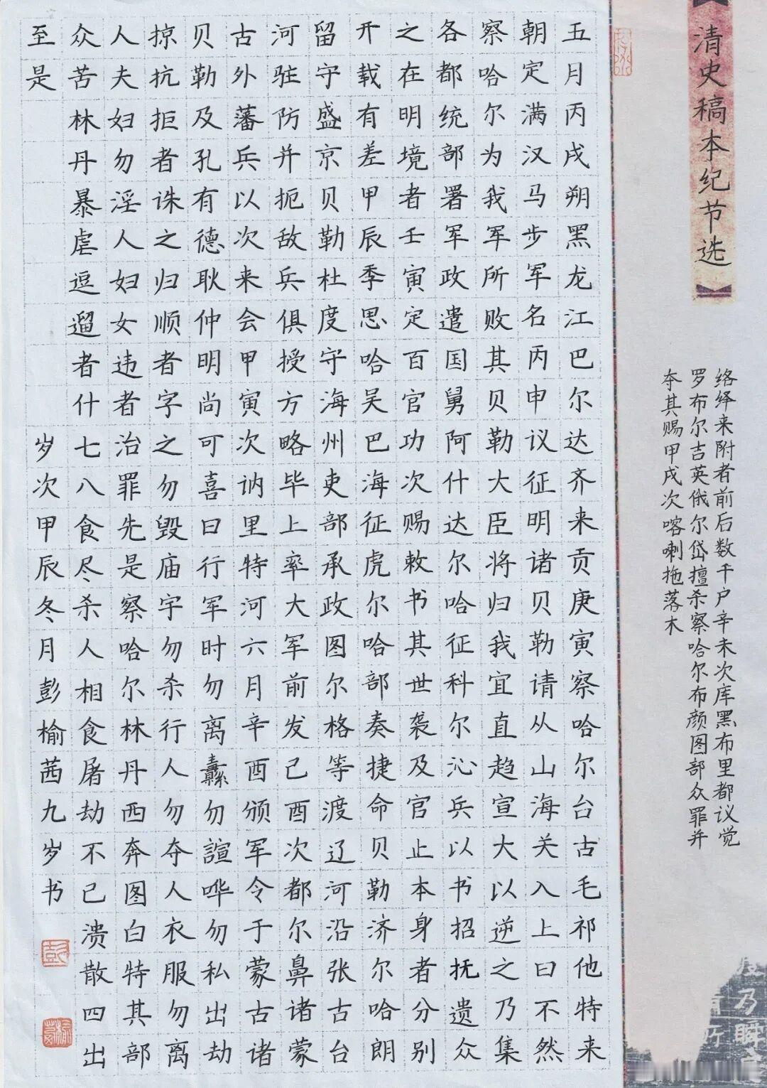 如果不是看新闻，真不敢信这字出自一名9岁男孩之手，简直就是“神仙字体”！