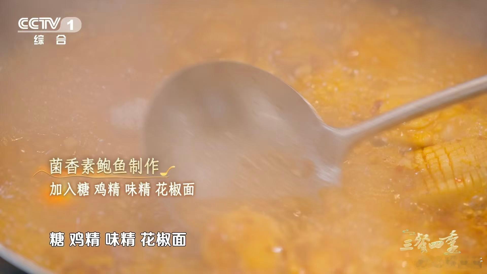 中国人对下饭菜的执念 刻在骨子里的下饭魂藏不住！不管平时饮食多清淡，只要遇上对口