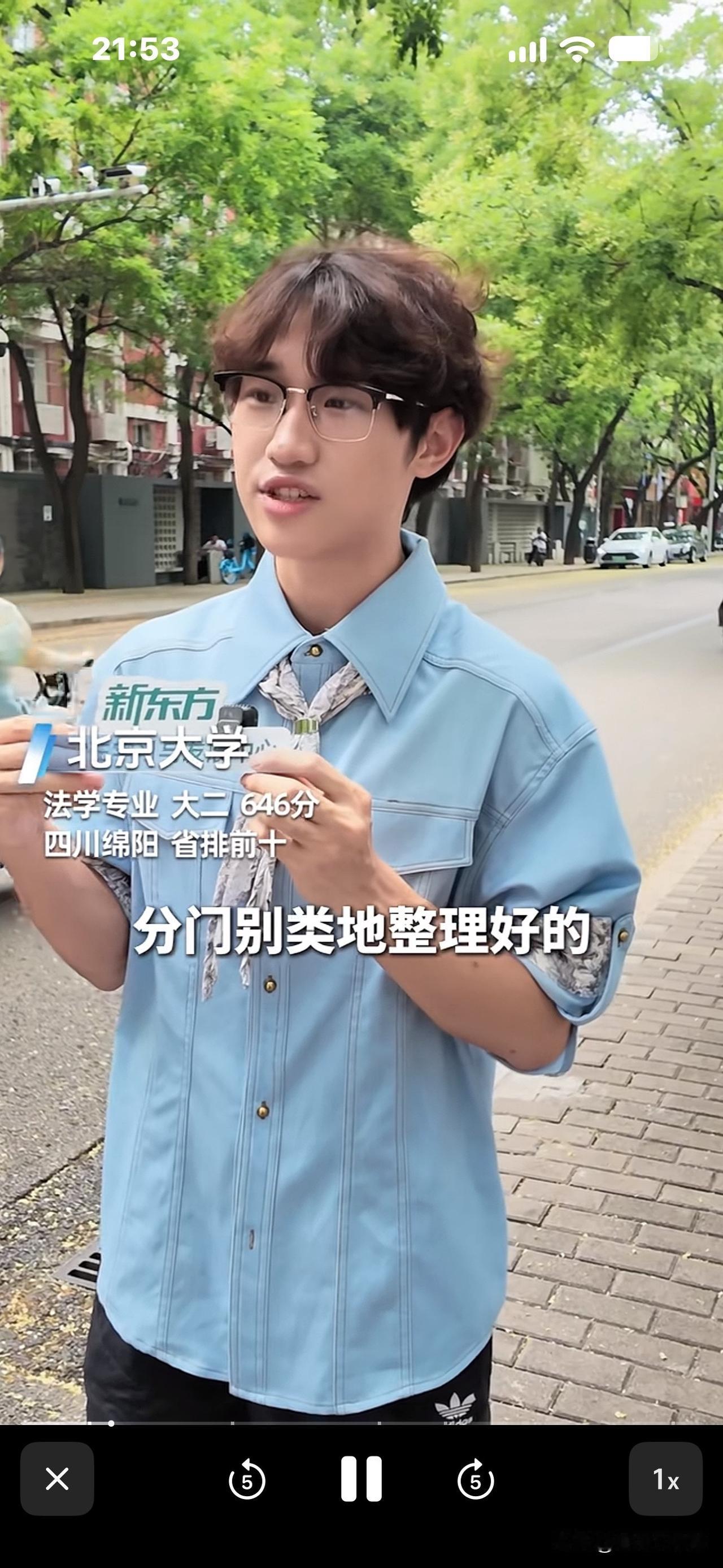 这名男生复读一年，考入北京大学！
他说：感谢自己，勇敢选择了复读！
他第一次考入