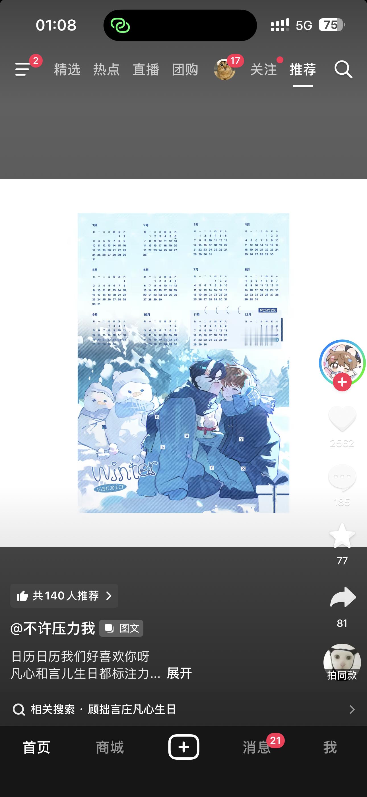 卧槽我也想要这个，[可怜][可怜] ​​​
