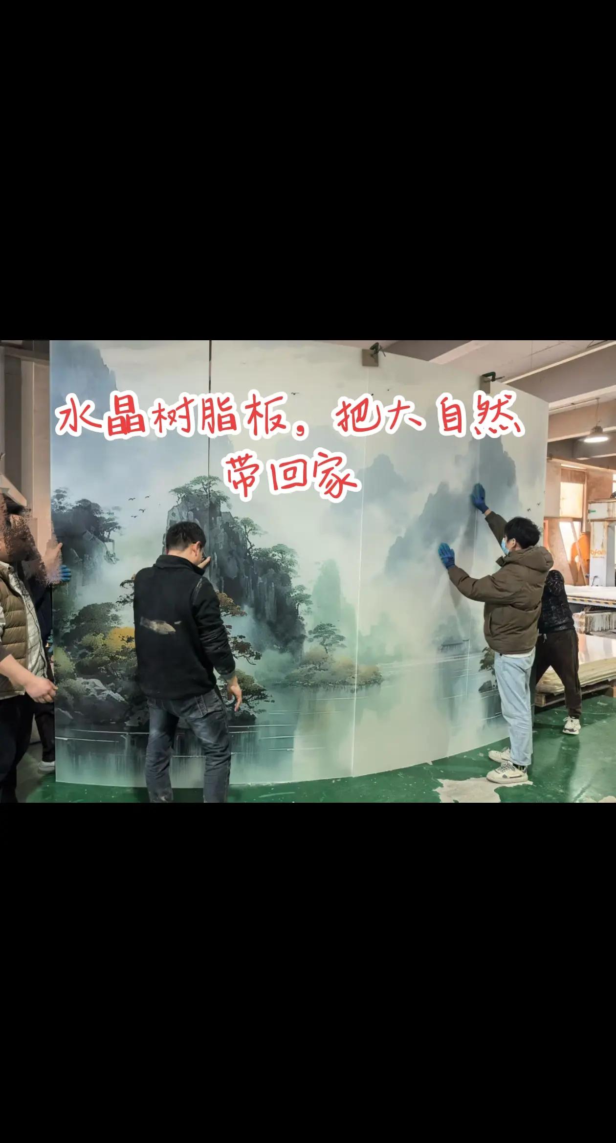 水晶树脂板，吧大自然搬回家🌿。空间设计美学  会所设计 装饰设计 树脂板