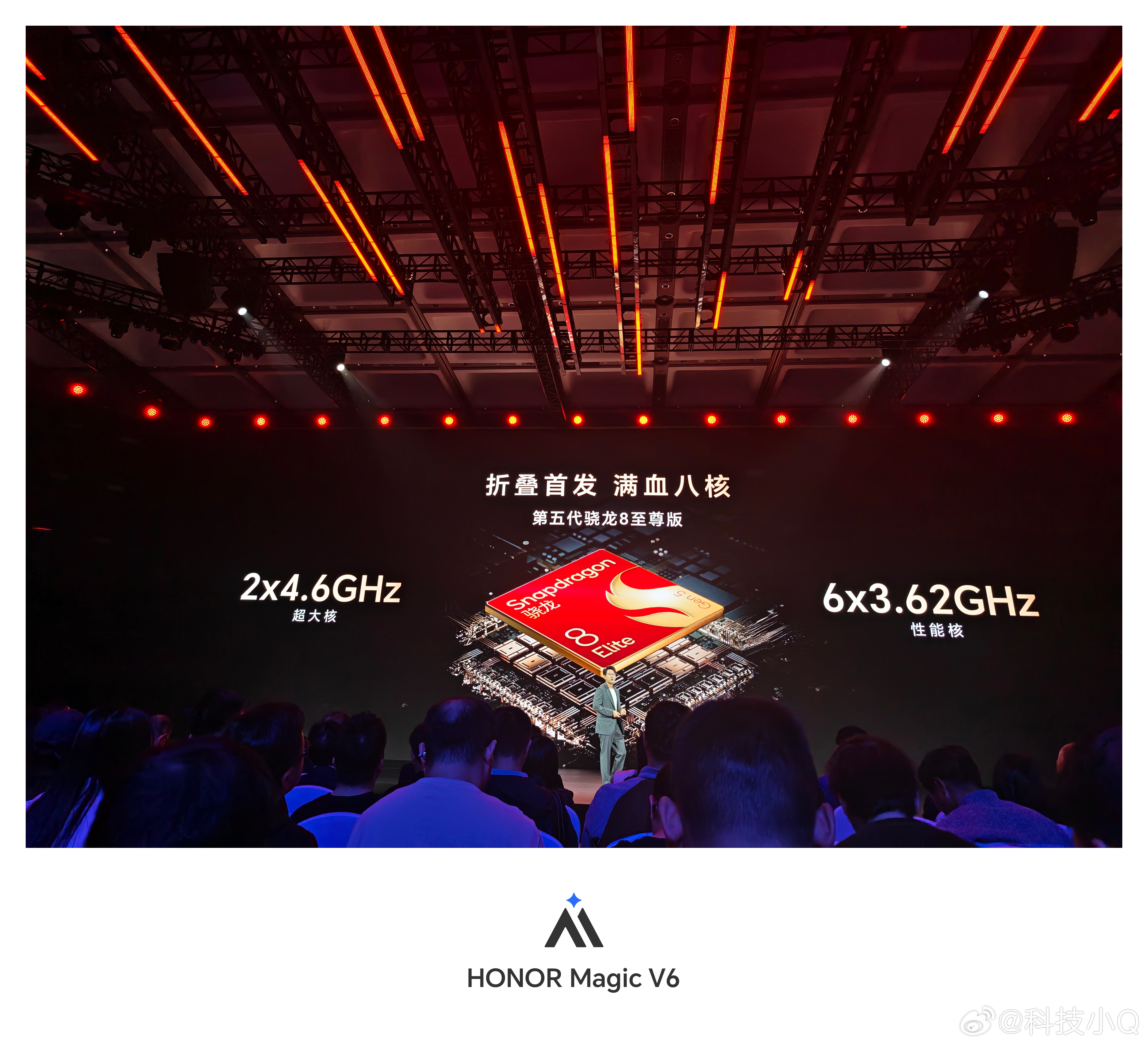 荣耀MagicV6最轻薄折叠屏 这什么它用了折叠屏性能最强的处理器，但还是做到了