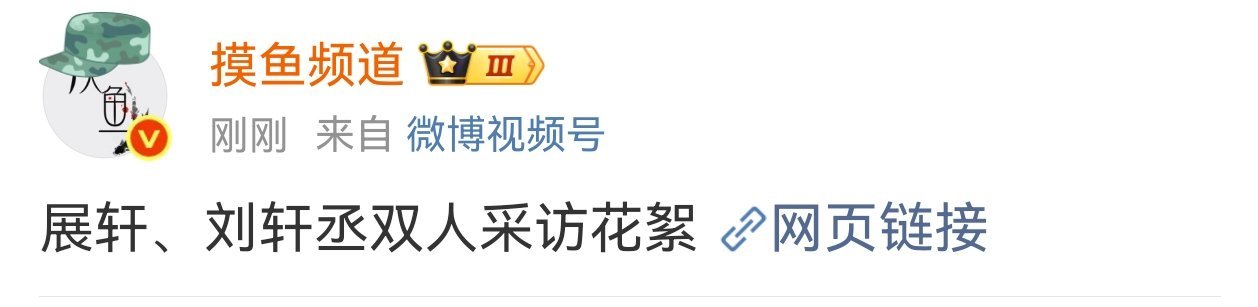 凭什么？！！！！！ ​​​