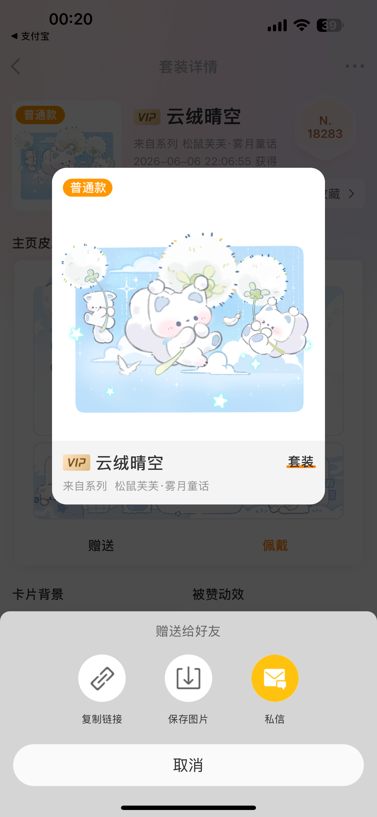 SSR交换站  祝所有高考学子金榜题名，随机抽个普，明天开（无v重评取消）评论区