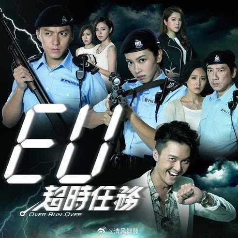 我国第一部无限流剧《EU超时任务》相当火，豆瓣评分比刑侦档案还高。播的时候我看了