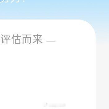 每日一善 阳光信用754想涨ygxy的可以跟我互动🉑转🉑评🉑蹭 和ygxy