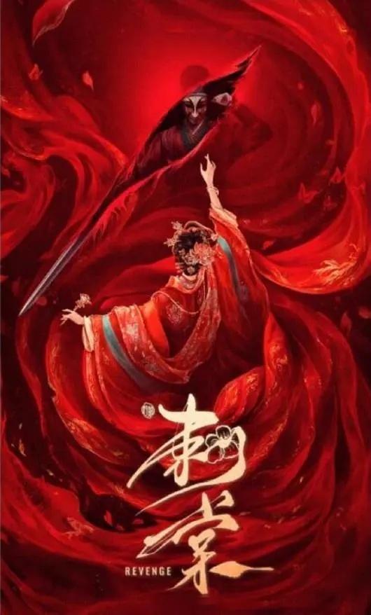 🥭古装剧《刺棠》女主接触：卢昱晓电视剧刺棠