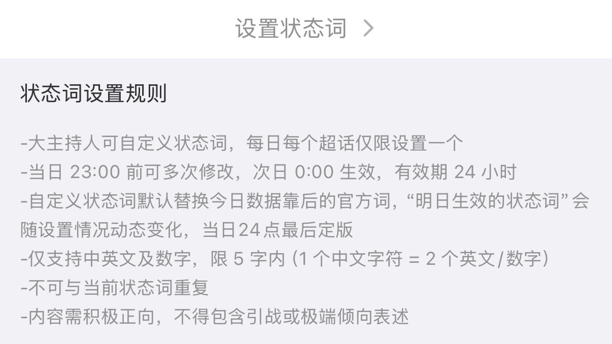 杨幂  超话状态活动来啦～💡参与方式：✅直接在本/帖/评/论/区留言，截止07